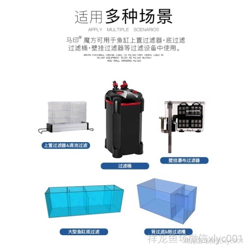 馬印魔方魚缸濾材凈水過濾材料細菌屋水族過濾材料生化過濾硝化菌