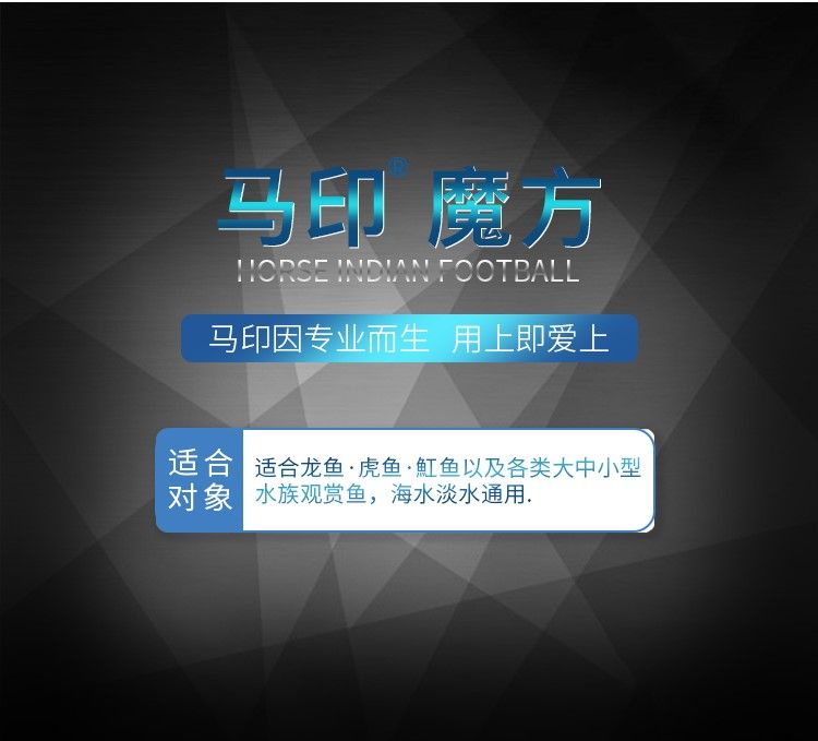 馬印魔方魚缸濾材凈水過濾材料細菌屋水族過濾材料生化過濾硝化菌