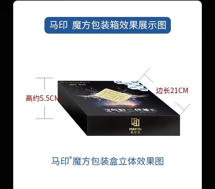 馬印魔方魚缸濾材凈水過濾材料細菌屋水族過濾材料生化過濾硝化菌