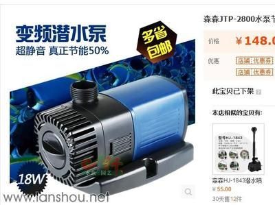 50魚(yú)缸用多大流量水泵：50魚(yú)缸水泵流量選擇多大水泵流量選擇指南