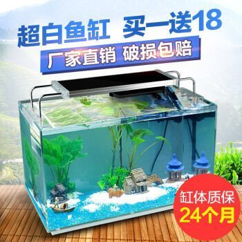 詳細(xì)閱讀:森森水族魚缸怎么樣 森森水族魚缸怎么樣