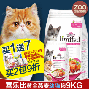 黃金貓魚飼料選購技巧（黃金貓魚專用飼料品牌推薦,黃金貓魚飼料營養(yǎng)成分對比） 黃金貓魚飼料選購技巧（黃金貓魚專用飼料品牌推薦,黃金貓魚飼料營養(yǎng)成分對比） 黃金貓魚百科 第3張