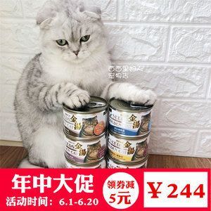 黃金貓魚飼料選購技巧（黃金貓魚專用飼料品牌推薦,黃金貓魚飼料營養(yǎng)成分對比） 黃金貓魚飼料選購技巧（黃金貓魚專用飼料品牌推薦,黃金貓魚飼料營養(yǎng)成分對比） 黃金貓魚百科 第5張