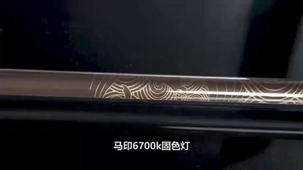 馬印固色燈6700k渾水：馬印固色燈6700k在渾水環(huán)境中的具體效果
