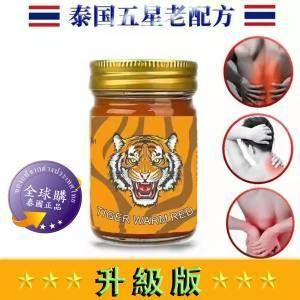 泰國的老虎油有什么作用：泰國老虎油是一種廣受歡迎的外用藥物其主要作用在于緩解疼痛和不適