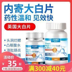 大白片的用法和用量龍魚(yú)vs祥龍魚(yú)場(chǎng)：大白片對(duì)龍魚(yú)的作用