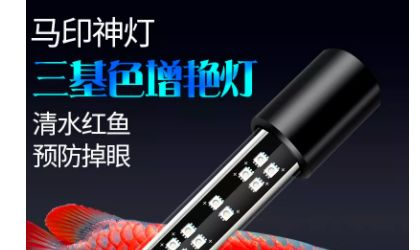 馬印燈的區別和用途是什么呢：如何選擇馬印燈