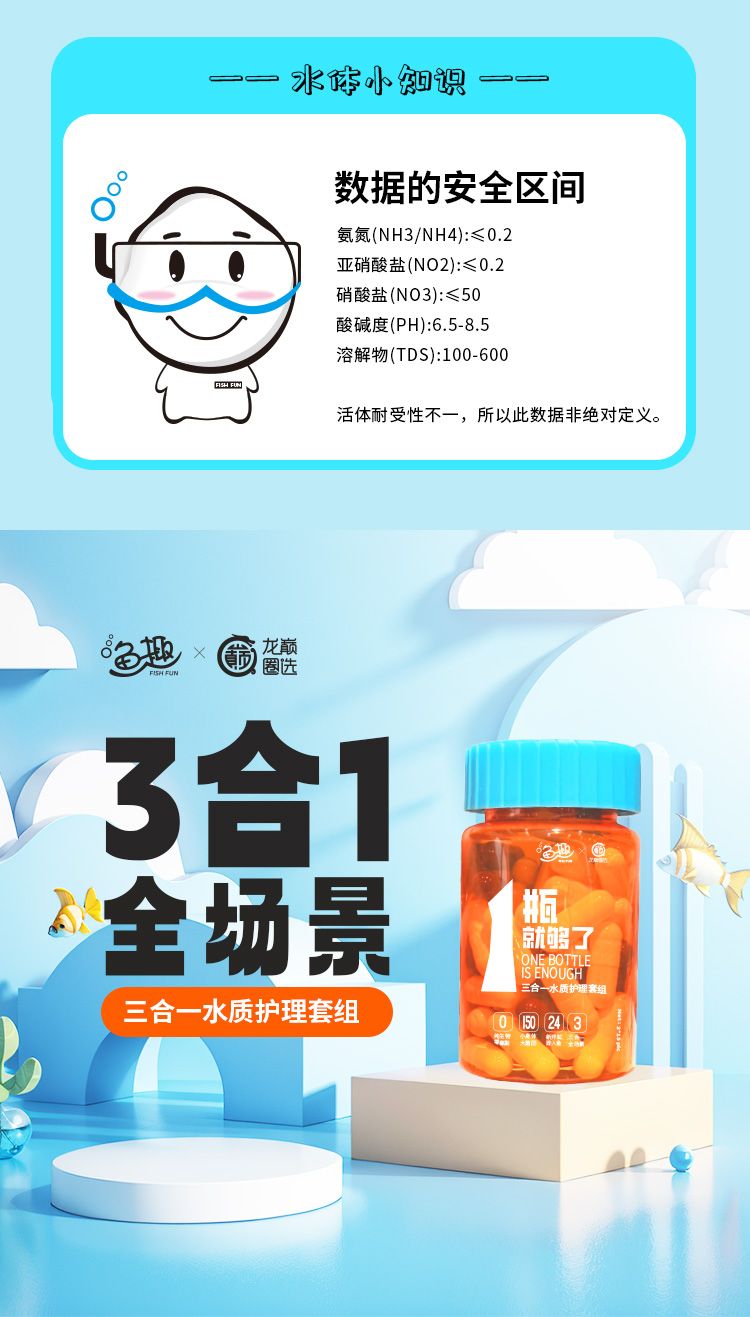 龍巔福利：領價值57元硝化細菌