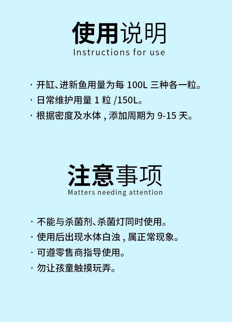 龍巔福利：領價值57元硝化細菌