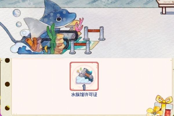 水族館游戲攻略圖鑒：《水族館游戲》攻略圖鑒 水族館游戲攻略圖鑒：《水族館游戲》攻略圖鑒 水族館百科（水族館加盟） 第5張