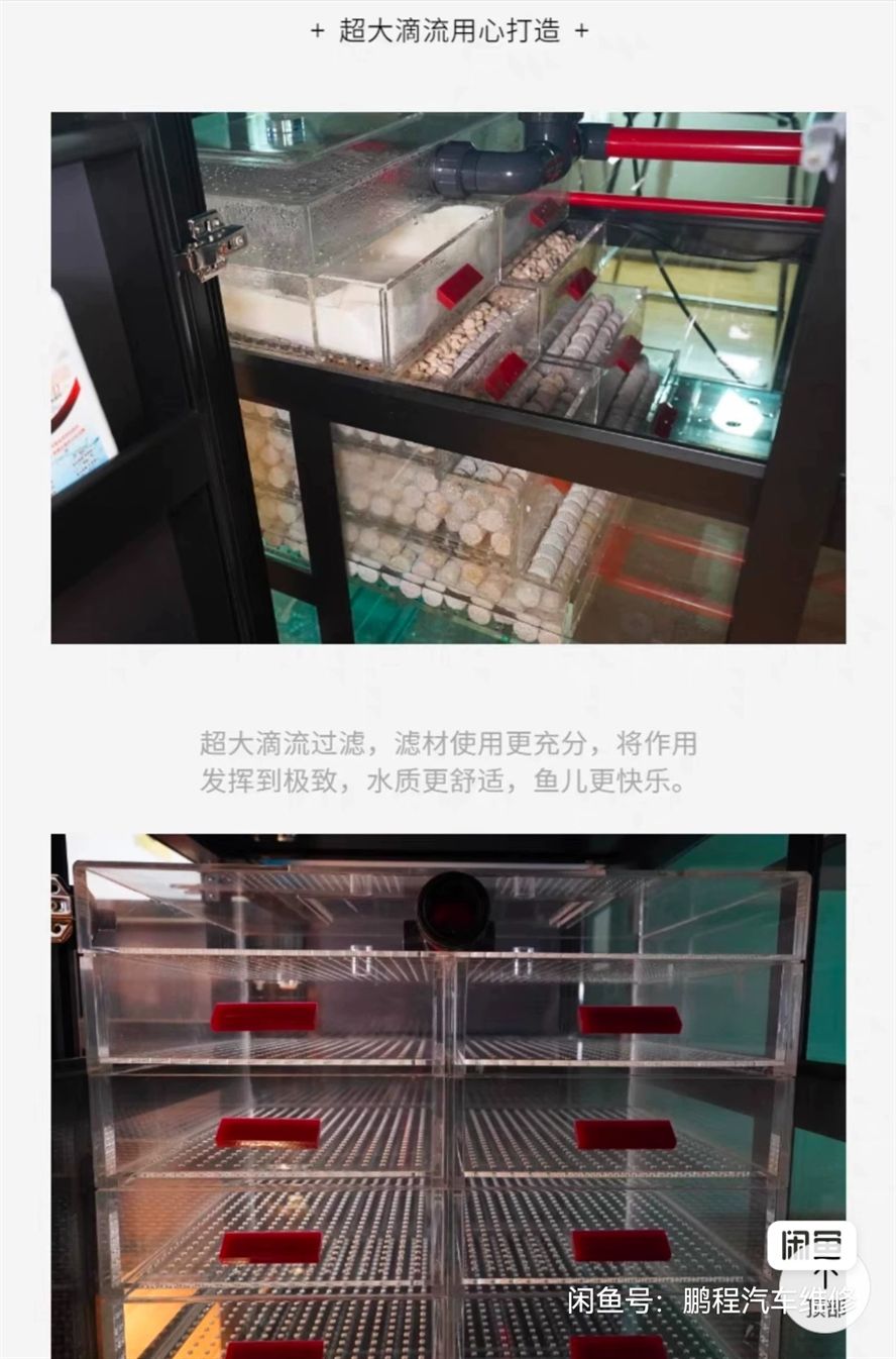 收魚缸