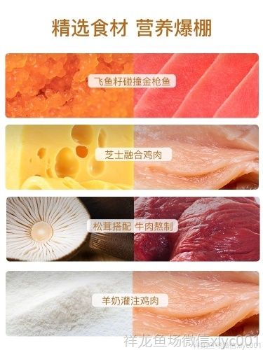 yee貓條零食妮可醬肉泥濕糧包幼成貓咪營養增肥發腮貓條80g4袋