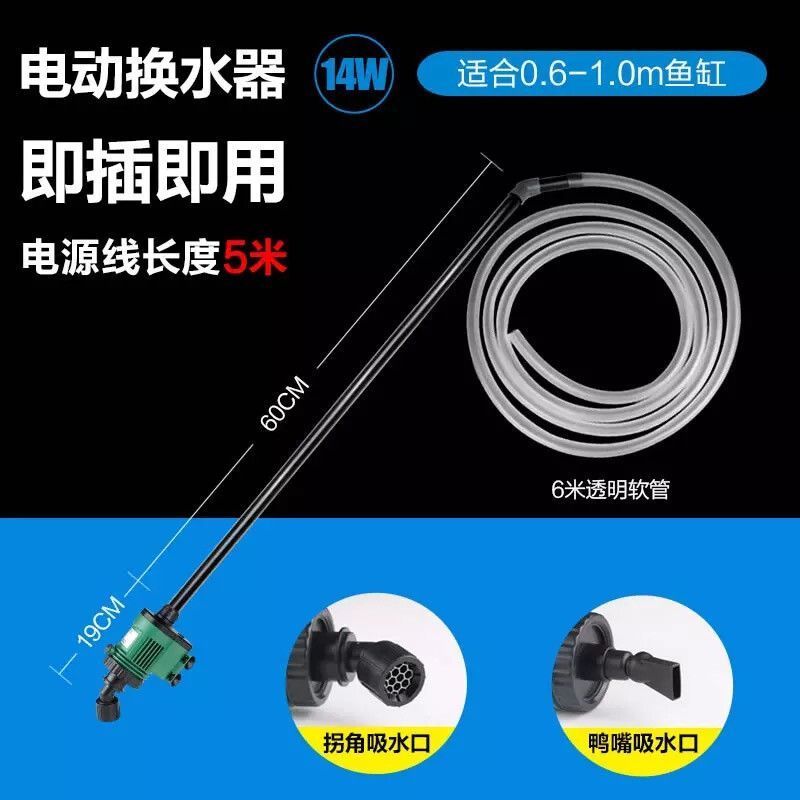 森森水泵電源線怎么拆開