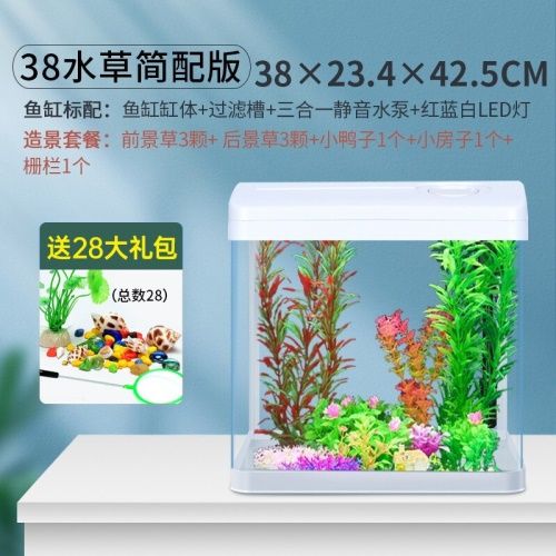 yee魚缸小魚缸客廳生態(tài)缸免換水金魚缸水族箱小型辦公室桌面迷你懶人魚缸（三合一水泵+紅藍白LED燈）240珍珠白高清熱彎標準版