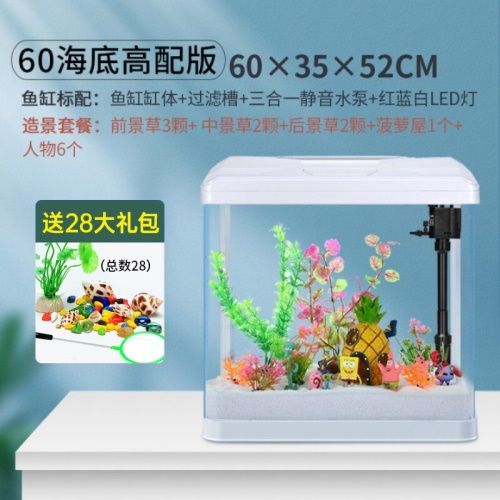 yee魚缸小魚缸客廳生態(tài)缸免換水金魚缸水族箱小型辦公室桌面迷你懶人魚缸（三合一水泵+紅藍白LED燈）240珍珠白高清熱彎標準版