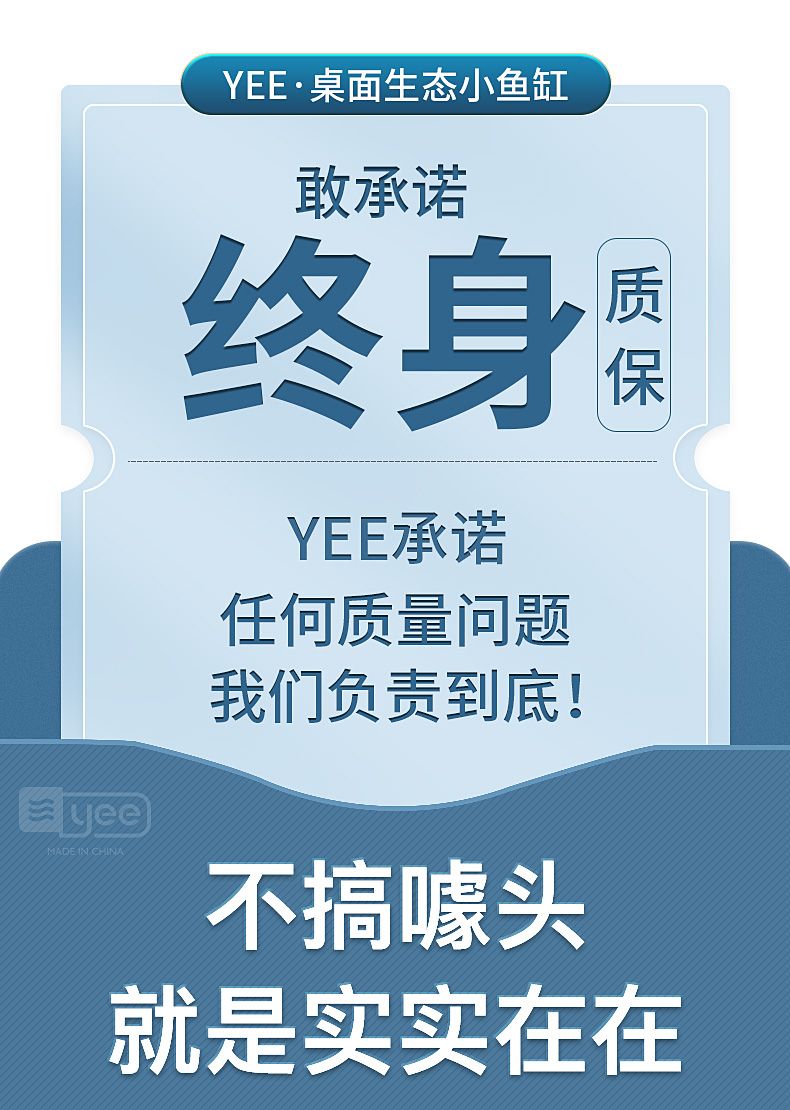 yee魚缸小魚缸客廳生態(tài)缸免換水金魚缸水族箱小型辦公室桌面迷你懶人魚缸（三合一水泵+紅藍白LED燈）240珍珠白高清熱彎標準版