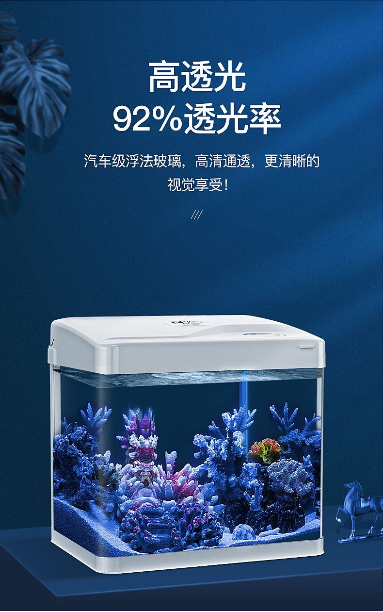 yee魚缸小魚缸客廳生態(tài)缸免換水金魚缸水族箱小型辦公室桌面迷你懶人魚缸（三合一水泵+紅藍白LED燈）240珍珠白高清熱彎標準版