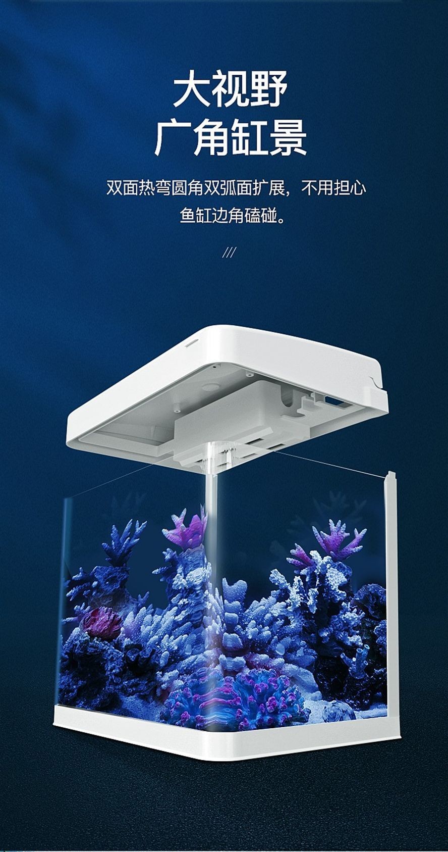 yee魚缸小魚缸客廳生態(tài)缸免換水金魚缸水族箱小型辦公室桌面迷你懶人魚缸（三合一水泵+紅藍白LED燈）240珍珠白高清熱彎標準版