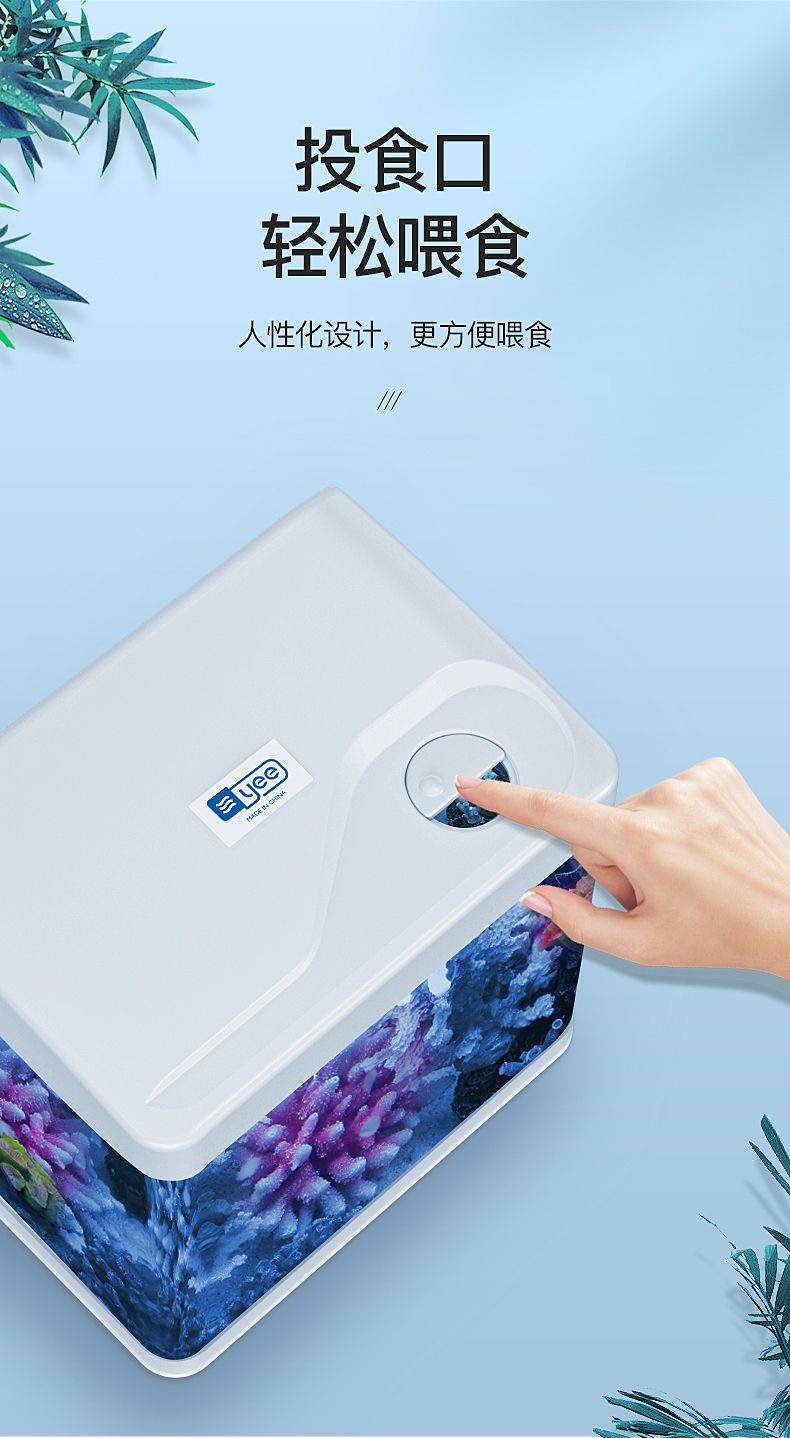 yee魚缸小魚缸客廳生態(tài)缸免換水金魚缸水族箱小型辦公室桌面迷你懶人魚缸（三合一水泵+紅藍白LED燈）240珍珠白高清熱彎標準版