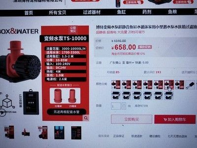 博特水泵10000流量對應(yīng)檔位：博特水泵10000流量對應(yīng)檔位推測原則推測原則