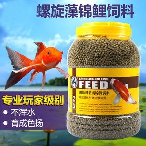 觀賞魚飼料廠家批發價格(尋找觀賞魚飼料的廠家批發價格時) 豬鼻龜百科 第1張 觀賞魚飼料廠家批發價格(尋找觀賞魚飼料的廠家批發價格時) 觀賞魚飼料廠家批發價格(尋找觀賞魚飼料的廠家批發價格時) 豬鼻龜百科 第1張