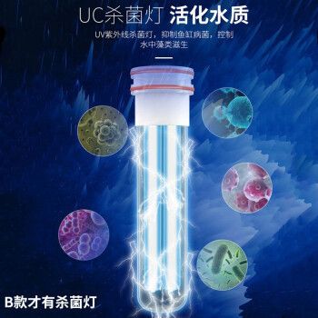 老魚匠加熱棒顯示er是什么意思（老魚匠加熱棒顯示er怎么辦）
