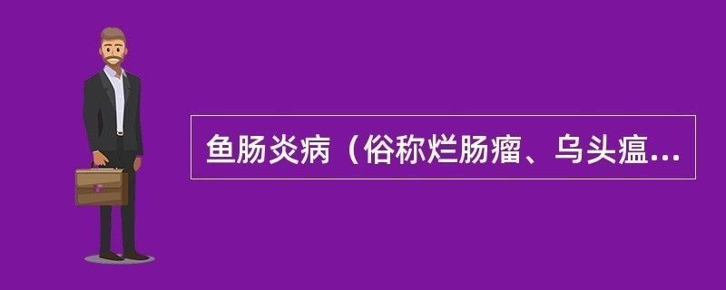 龍魚被小魚咬了會死嗎vs祥龍魚場：龍魚被小魚咬傷會導(dǎo)致死亡嗎？