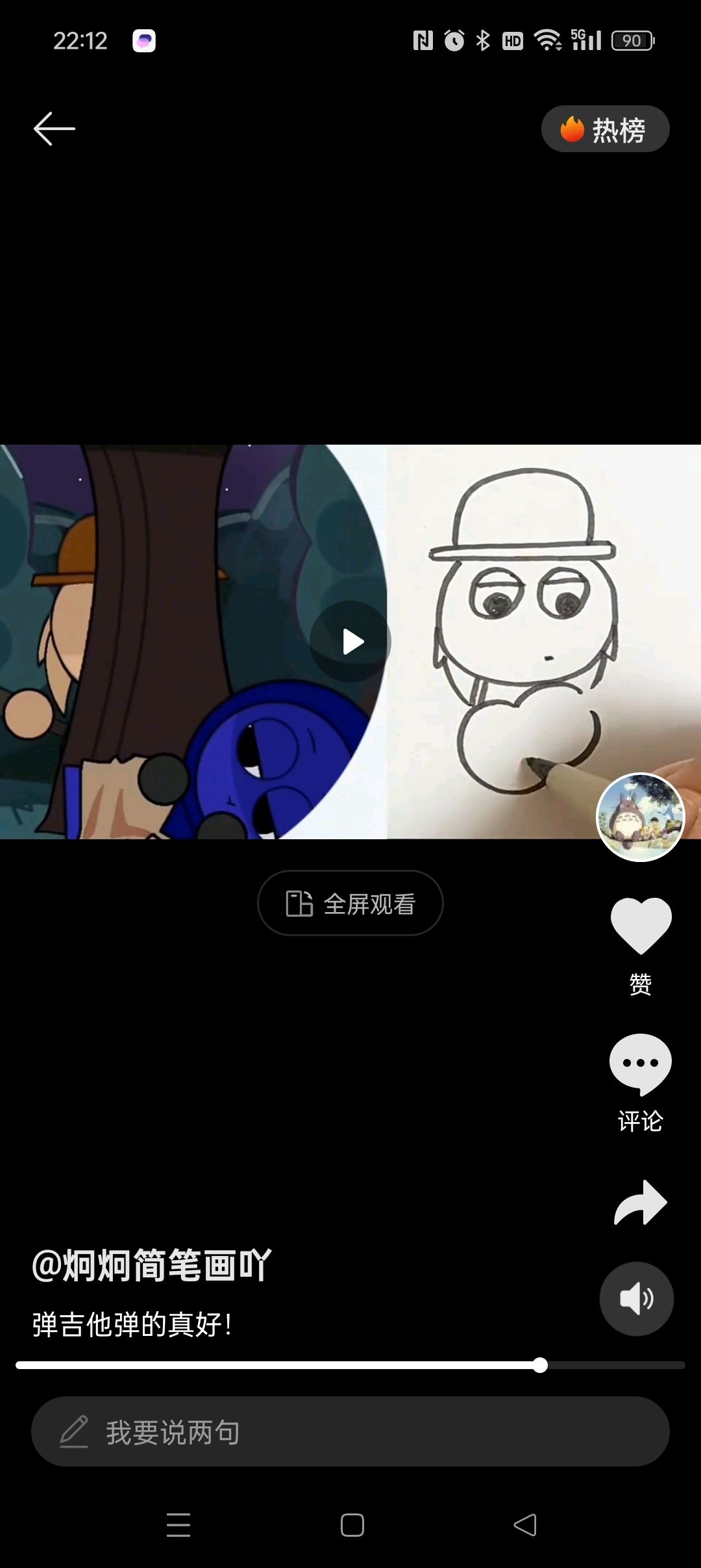 這造型很別致