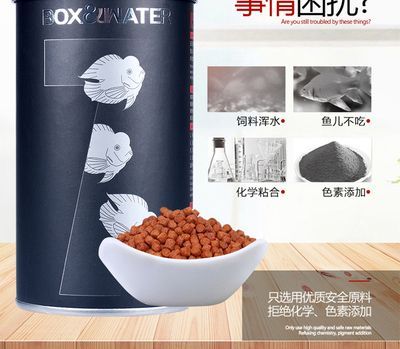 博特魚飼料好嗎值得買嗎現(xiàn)在價格多少錢一斤：博特魚飼料價格多少錢一斤博特魚飼料值得買嗎