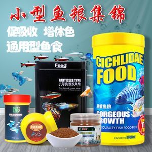博特魚飼料好嗎值得買嗎現(xiàn)在價格多少錢一斤：博特魚飼料價格多少錢一斤博特魚飼料值得買嗎
