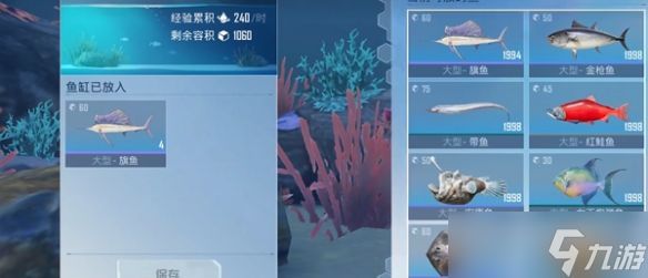 水族館怎么弄（《和平精英》水族館怎么弄詳情）