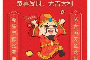 金龍魚紅包封面 金龍魚紅包封面 龍魚百科 第1張