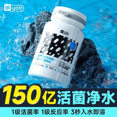 yee硝化細菌膠囊怎么樣（yee硝化細菌膠囊使用感受）