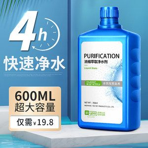 yee魚(yú)缸凈水劑：yee品牌的魚(yú)缸凈水劑價(jià)格為6.70元/件