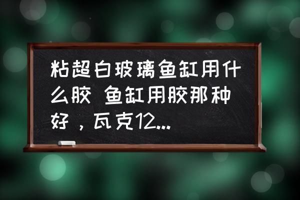 老魚匠加熱棒ee（老魚匠加熱棒EE閃爍）