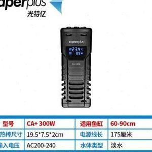 光特億ca 加熱棒怎么樣：光特億ca+加熱棒怎么樣