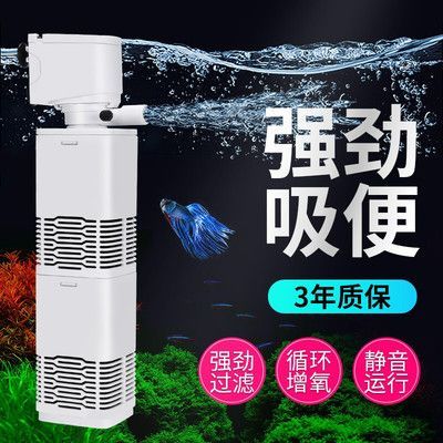 yee牌魚缸的過濾系統：yee牌魚缸過濾系統提供多種選擇yee牌魚缸過濾系統 yee牌魚缸的過濾系統：yee牌魚缸過濾系統提供多種選擇yee牌魚缸過濾系統 yee 第1張