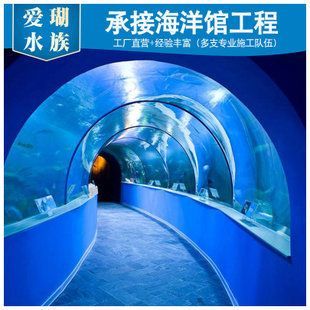 水族館設(shè)計(jì)工程施工：水族館設(shè)計(jì)工程施工的重要性