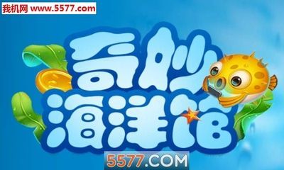 開個水族館賺錢嗎現在：開設水族館的成本 開個水族館賺錢嗎現在：開設水族館的成本 水族館百科（水族館加盟） 第4張