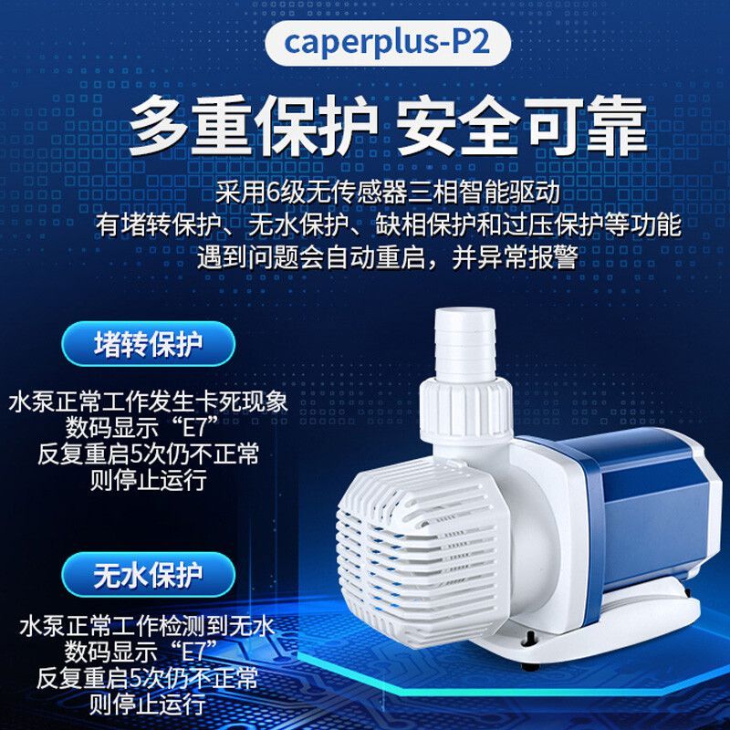 光特億水泵效果怎么樣：光特億水泵在智能化設計、產品質量、用戶反饋和售后服務優點