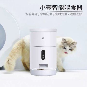 寵物自動(dòng)喂食器（寵物自動(dòng)喂食器是一種實(shí)用的養(yǎng)寵工具）