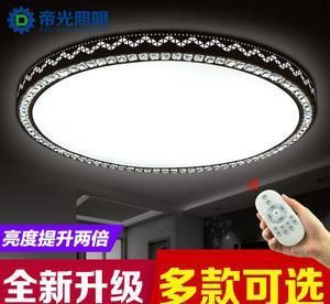 詳細(xì)閱讀:光特億的帝光燈怎么樣:光特億帝光燈怎么樣 光特億的帝光燈怎么樣:光特億帝光燈怎么樣