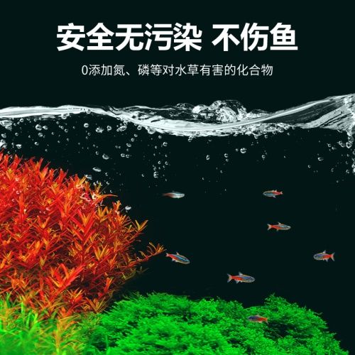 yee水草綜合液肥營(yíng)養(yǎng)液魚缸草缸水族箱肥料防爛根葉注射器不傷魚