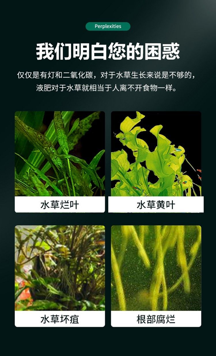 yee水草綜合液肥營(yíng)養(yǎng)液魚缸草缸水族箱肥料防爛根葉注射器不傷魚