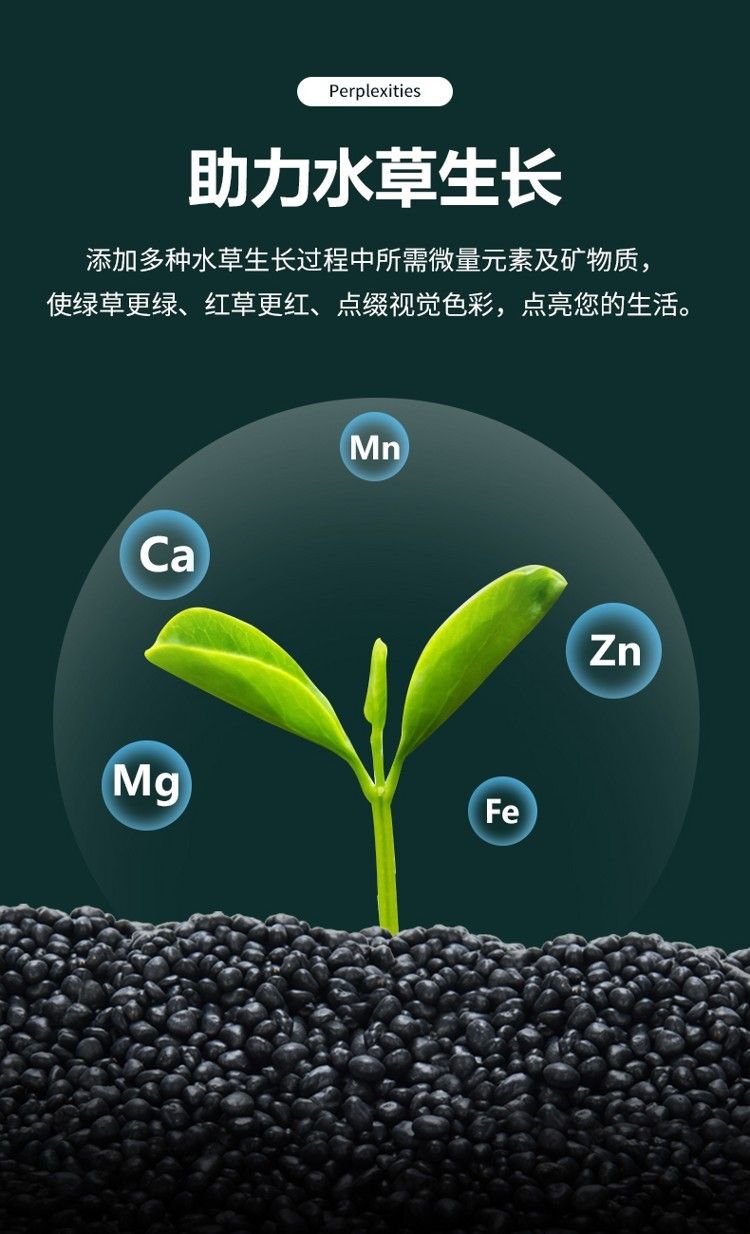 yee水草綜合液肥營(yíng)養(yǎng)液魚缸草缸水族箱肥料防爛根葉注射器不傷魚
