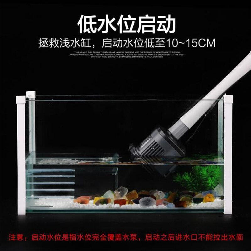 森森魚缸水位下降是什么原因