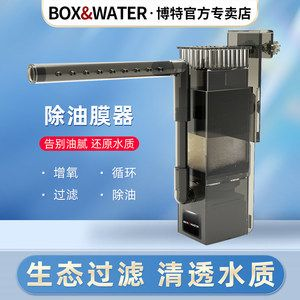 博特魚缸水泵換完水沒反應(yīng)：博特魚缸水泵換完水后沒有反應(yīng)的分析和建議和建議