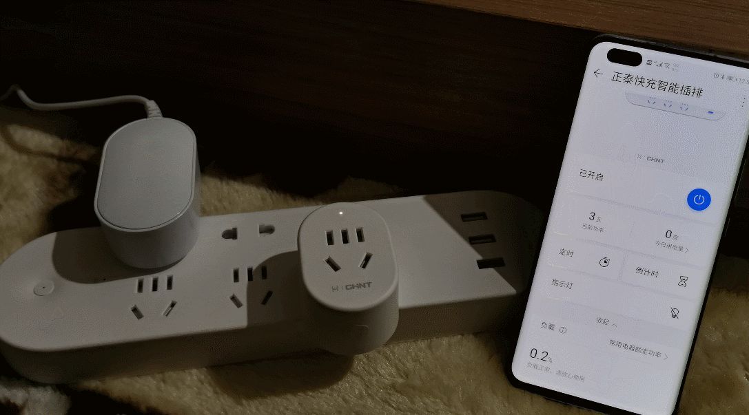 光特億插排怎么設置定時關閉電源開關燈亮：光特億插排如何設置定時關閉電源開關燈亮