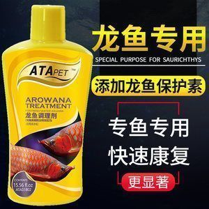 金龍魚藥水魚：金龍魚抗藥性如何解決，金龍魚藥浴后注意事項(xiàng)