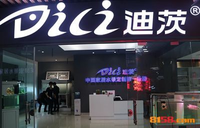 水族館加盟連鎖店怎么樣啊多少錢(qián)一個(gè)月工資：水族館加盟連鎖店加盟成本、薪資結(jié)構(gòu)以及發(fā)展前景